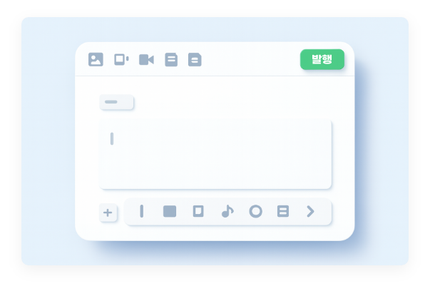 컨텐츠 업로드 자동화 이미지